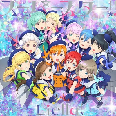 Love Live! Liella! Egao no Promise / Superstar!! Episode 11 Edition CD + Jacket
