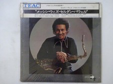25%OFF Seldon Powell Messin' With Encounter Records ENL 1001 Japan sealed VINYL