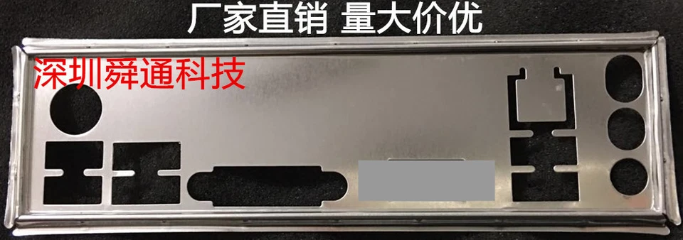 Customized IO BLENDE für H110M PRO-D