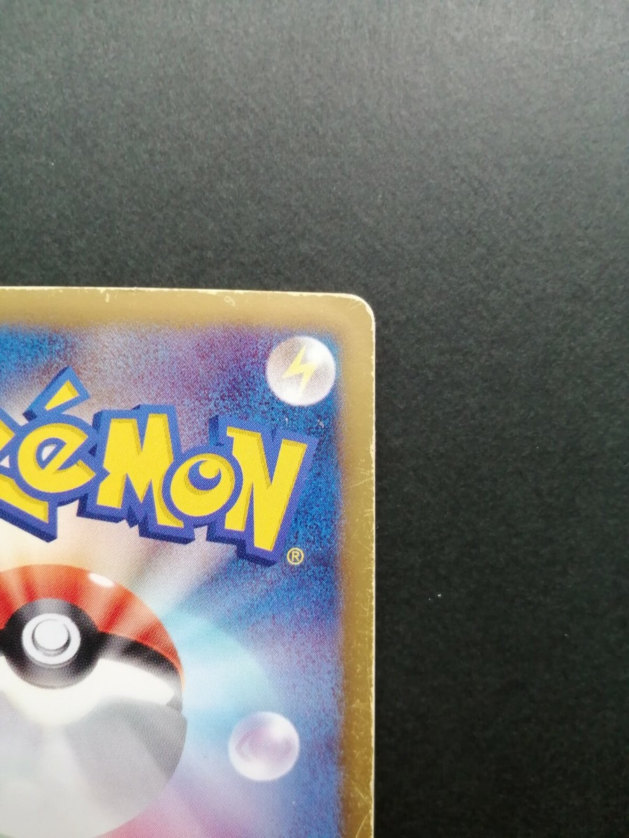 Cinccino Pokemon Card Pokekyun Collection Holo Rare Japan Cinccino Pokemon Card Pokekyun Collection Holo Rare Japan