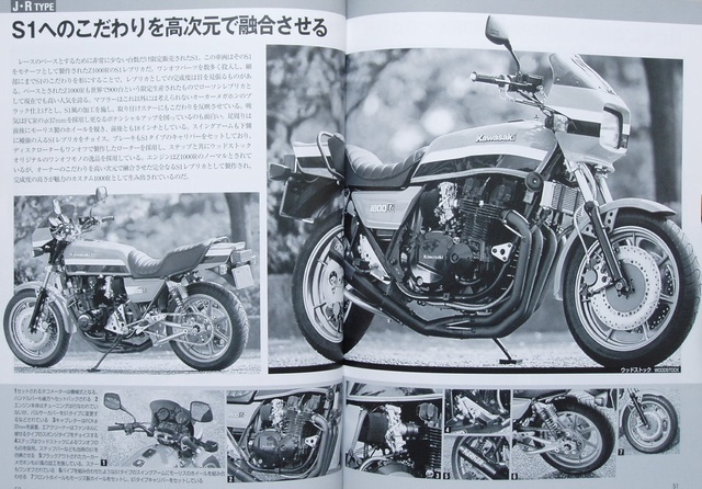 BOOK] Air cooled Kawasaki Z Z1 Z2 Z Z1-R Z1000 GPZ750 Z1000R S1