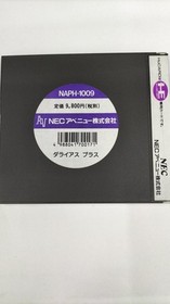 NEC Avenue Darius Plus PC Engine HuCard Shooter Game Limited Edition
