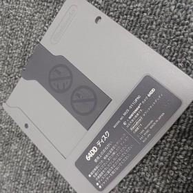 Nintendo 64dd Soft Communication Kid Used