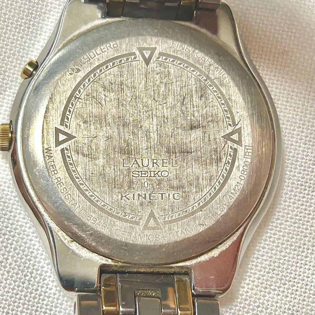 Seiko Laurel Kinetic 4M21-0B00 Auto Quartz Watch - 1.8cm Seiko Laurel Kinetic 4M21-0B00 Auto Quartz Watch - 1.8cm