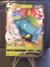 Pokemon Chinese CS3aC Card Prices | Holo, Rare, & Graded Cards Pokemon Chinese CS3aC Card Prices | Holo, Rare, & Graded Cards