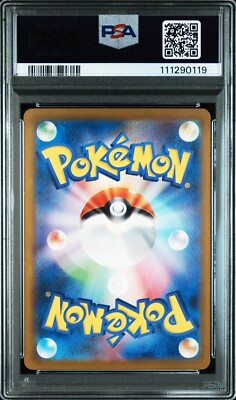 ♦️ALL PSA10♦️【12枚セット】リザードン マスターボール　ミュウツー ミュウツー マスターボール psa10」の激安通販 | magi