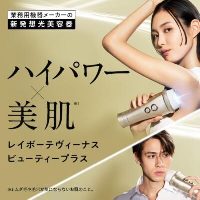 YA-MAN Hair Removal Device Light Beauty Device Venus Beauty Plus