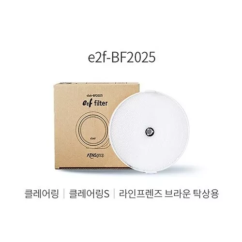 Clair bf2025 deals