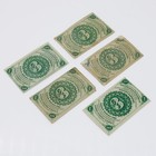 1st & 3rd Issue 4th Series US Fractional Postal Currency 3c 10c Lot of 18 C848-1 — photo 4