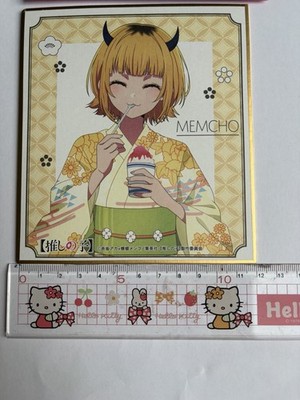 Oshi no Ko - Memcho - Shinshiki