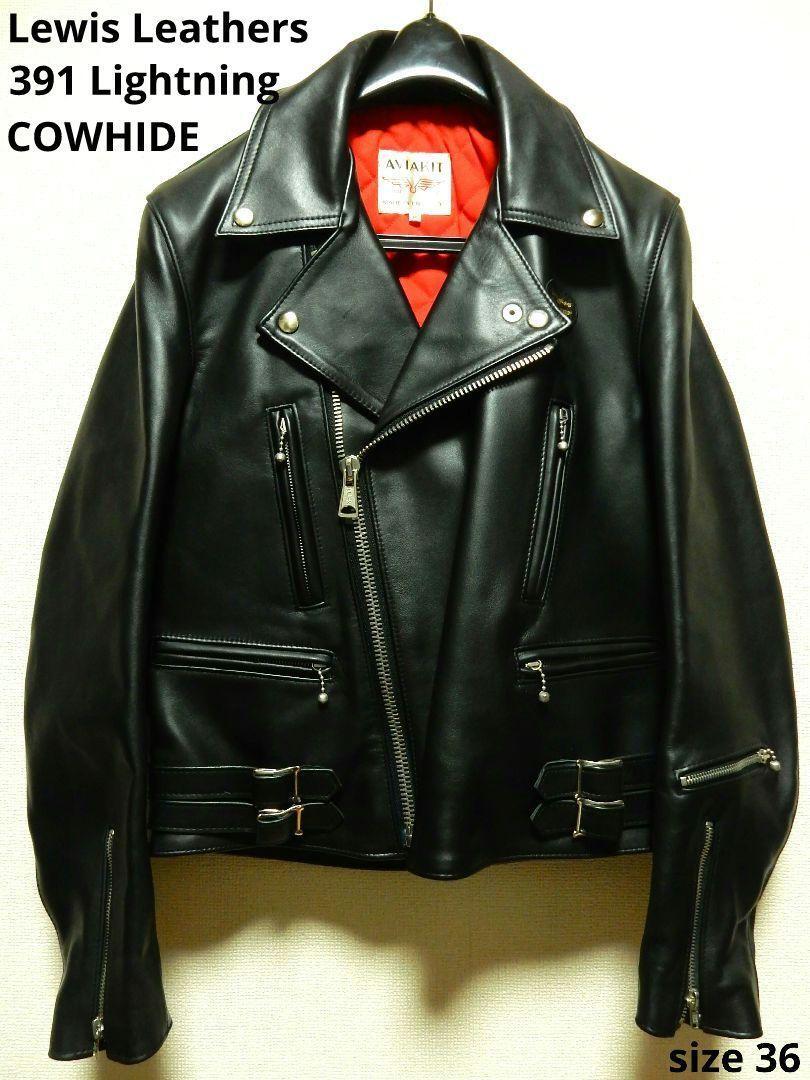 Lewis leather lightning No.391 ブラック36 美品 Lewis leather lightning No.391 ブラック 36