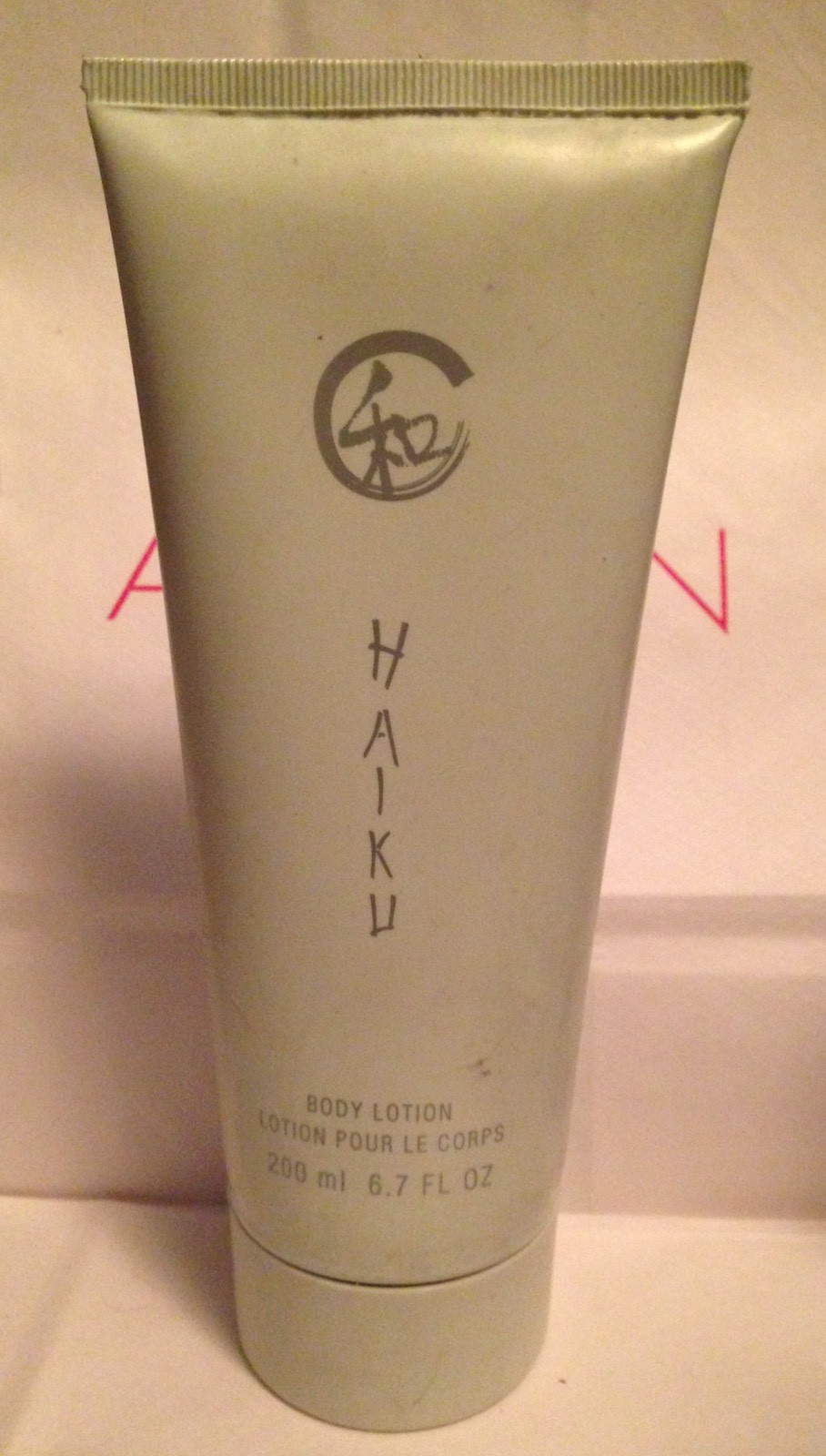 Avon women's Shower Gel or Body Lotion Unplugged Haiku Blue Escape 6