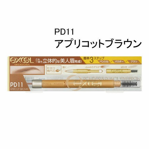 Made in JAPAN Noevir Excel Powder & Pencil Eyebrow EX - Picture 8 of 11
