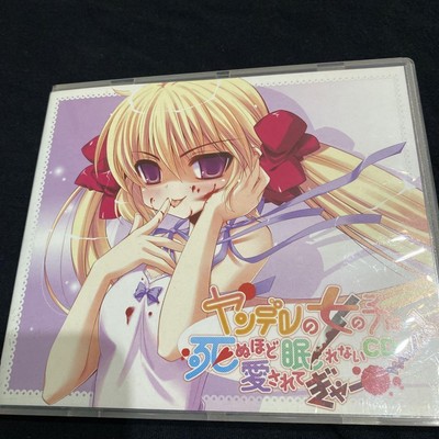 A CD Where I Can'T Sleep Because I'M Loved To Death By Yandere Girl! PD