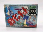 Vintage Tomy Pokemon Wind-Up Toy - 008 Lapras New Sealed US Seller
