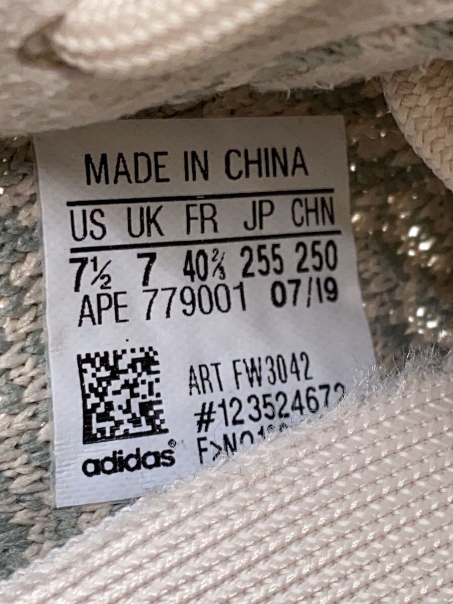 Adidas Yeezy Boost 350 V2 Fw3042 Beige 25.5Cm LjI28 thumbnail 5