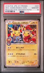 Okuge-sama and Maiko-han Pikachu 221/XY-P