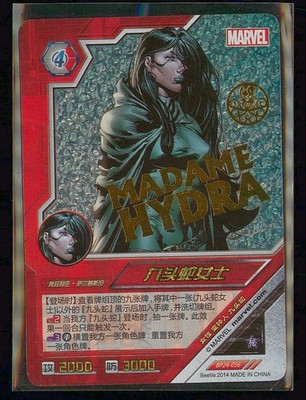 Hero Battles #BP24-056 Madame Hydra Emerald