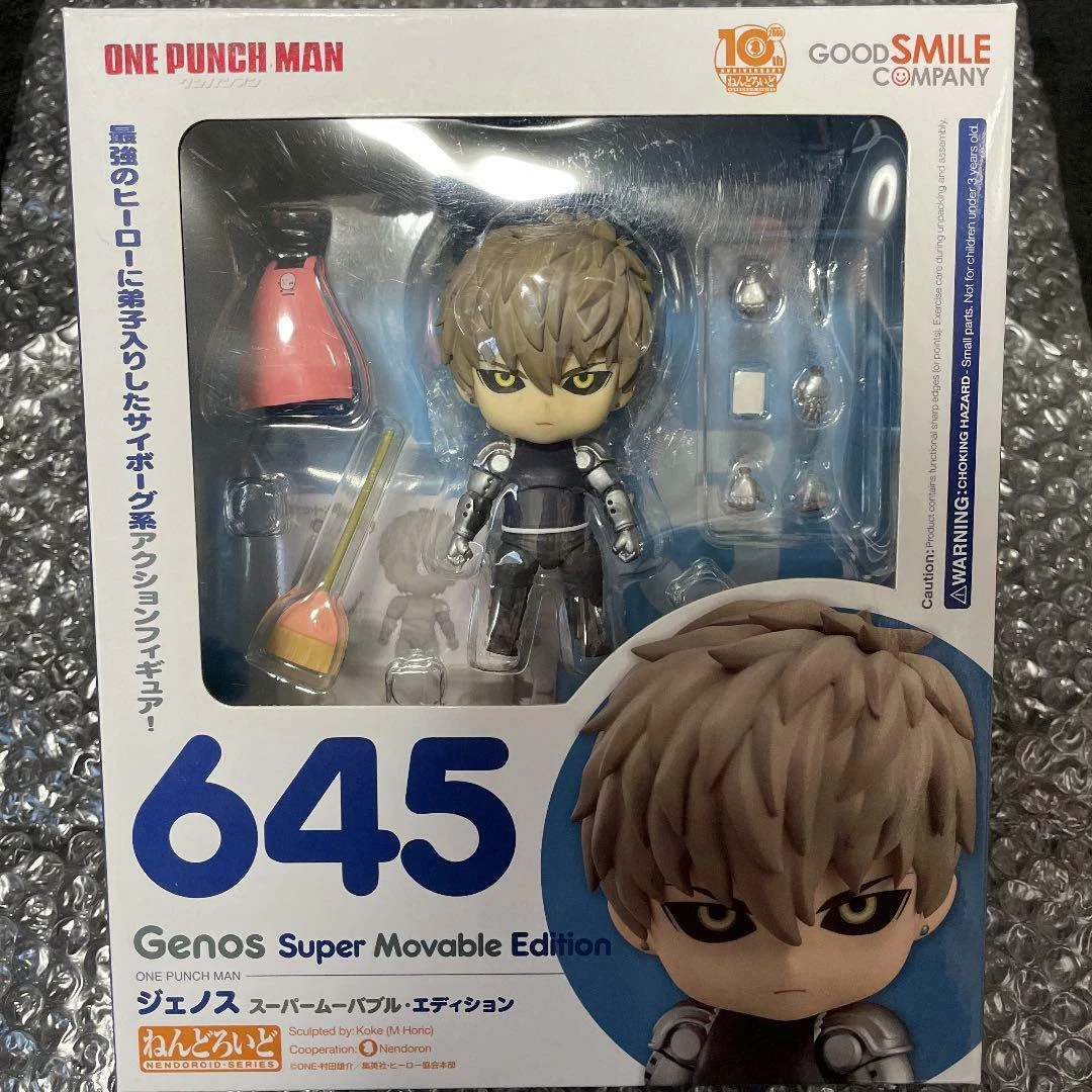 Nendoroid 645 clearance