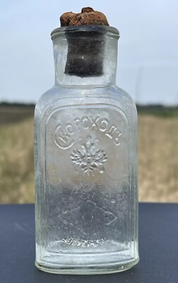 Antique Bottle from Imperial Russia  Skorokhod St. Petersburg 1886 