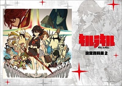 Kill la Kill Settei Shiryoushuu 2 Material Collection Art Book | eBay