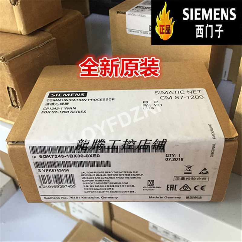 1pcs New 6GK7243-1BX30-0XE0 shipping DHL or Fedex One Year Warranty #F22
