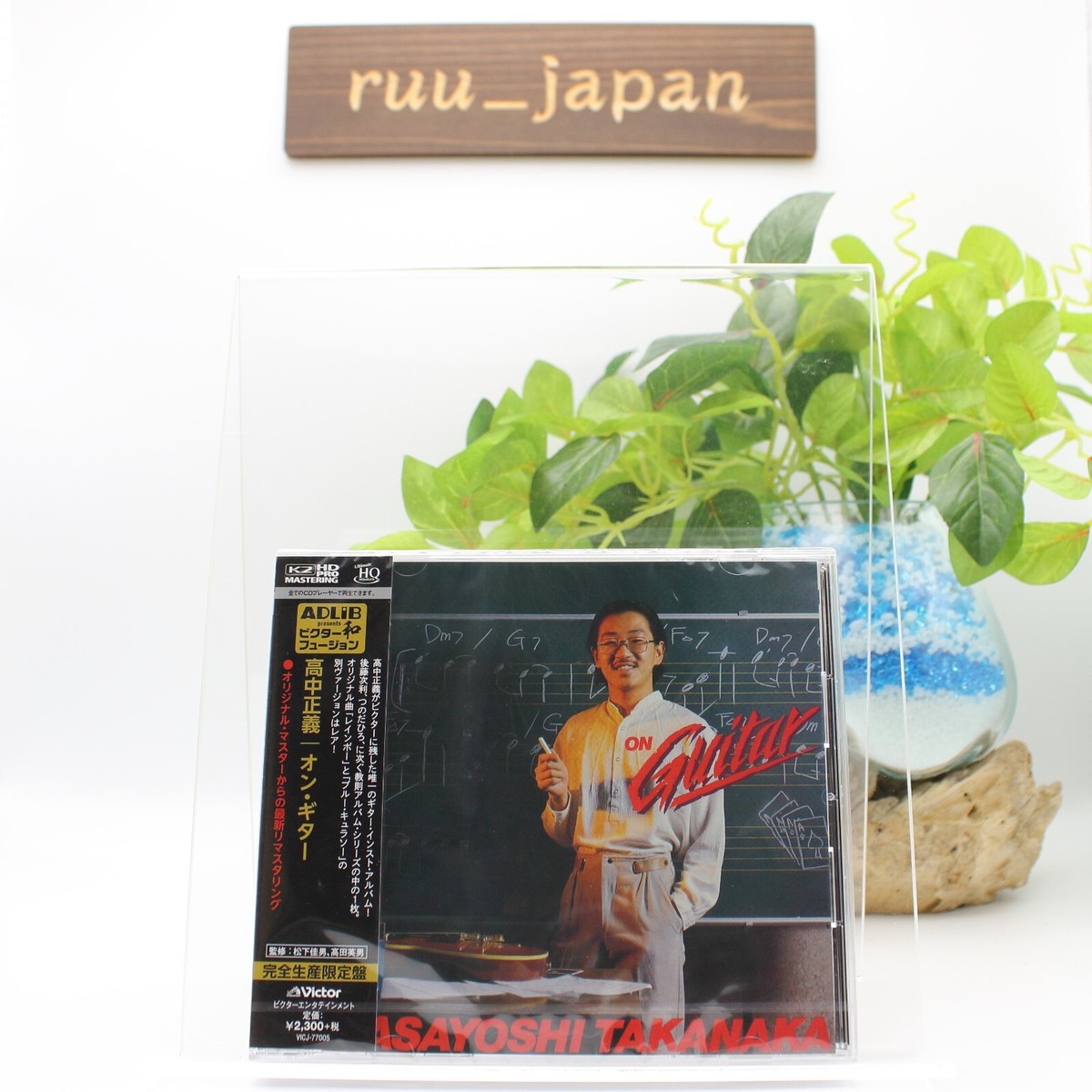 Masayoshi Takanaka On Guitar Limited Edition UHQCD NEW from