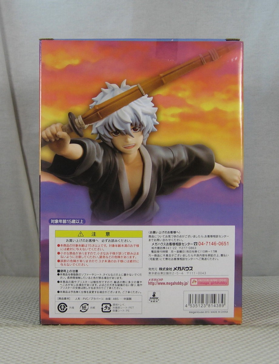 Gintama G.E.M. Series Gintoki Sakata Childhood Ver. Figure