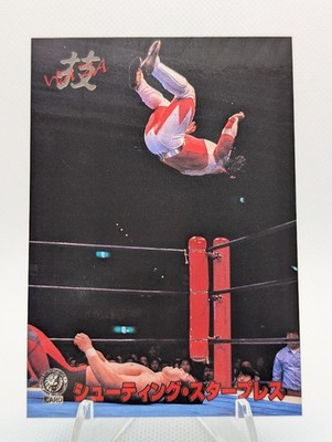 Jushin Thunder Liger Bandai 1998 NJPW WCW Karte Shooting Star Press #122