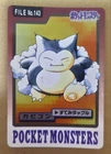 Pokemon Card Carddass Bandai File No. 143 Snorlax Vintage RARE VG