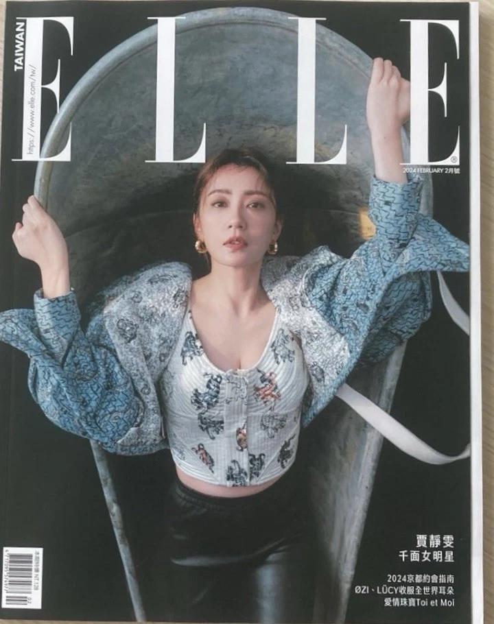 Elle Fashion Magazines in Chinese for sale | eBay