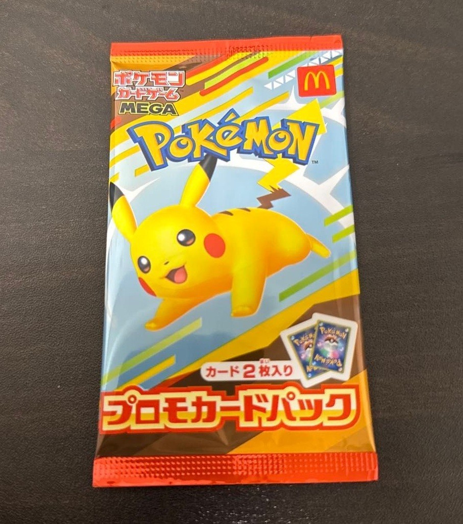 ピカチュウ[M-P 020]プロモカードパック 2025 10枚セット Pikachu 020/M-P McDonald's Happy Set Promo 2025 Pokemon Card