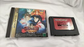 SNK Samurai Spirits Saturn Software