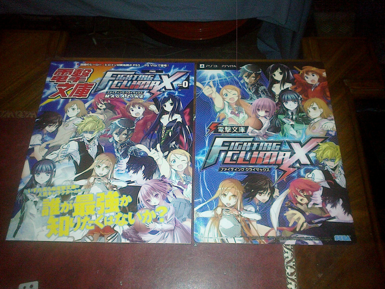 Dengeki Bunko Fighting Climax TGS Press JAP PS3 PSVITA - SEGA Import Originale