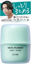 GATSBY Metal Rubber Balm/Smart Enjoy Air Styling 65g Made In Japan US Seller