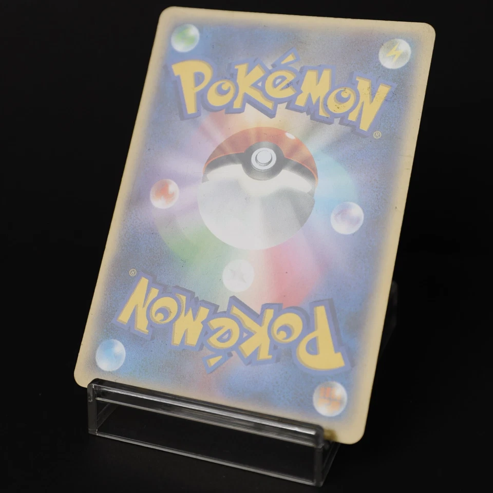 Quilladin 004/039 HXY XY Beginning Set 2013 Japanese Pokemon Card Moderate Play - Image 4 of 4