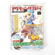 Action Replay 2003 5 PS2 PS GBA GB N64 SFC DC Cheat Book Japan Import US Seller