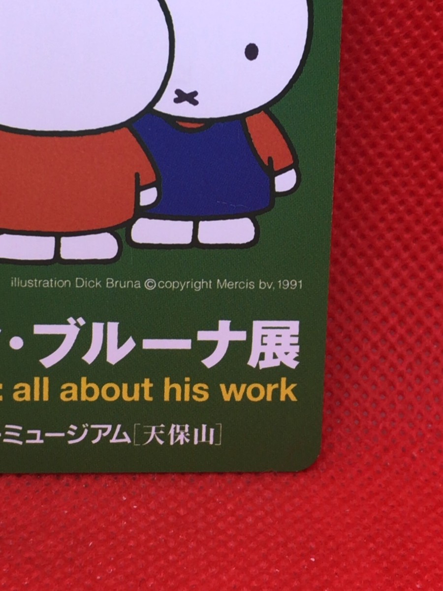 みっふページ カード検索 ｜ Z/X - Zillions of enemy X - ゼクス公式サイト