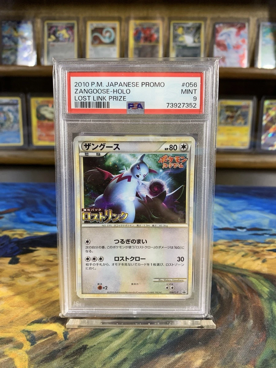 Zangoose 056/L-P LP: Legends Promos for sale | eBay