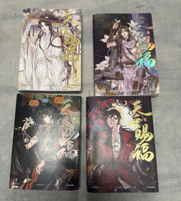 天官赐福 Manga Lot Vol 1-4 Softcover Chinese Color 中国致公出版社 by 白茶