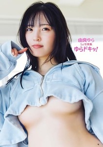 Yasu Japan Store | eBay Stores
