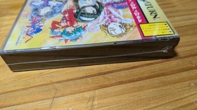 Ayakashi Ninden Kuno Ichiban Plus Almost No Shrinkage Damage Sega Saturn Softwar