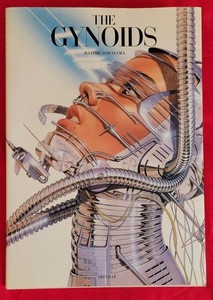 The Gynoids Hajime Sorayama | eBay