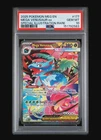 Mega Venusaur ex 177/132 Me01: Mega Evolution Holo