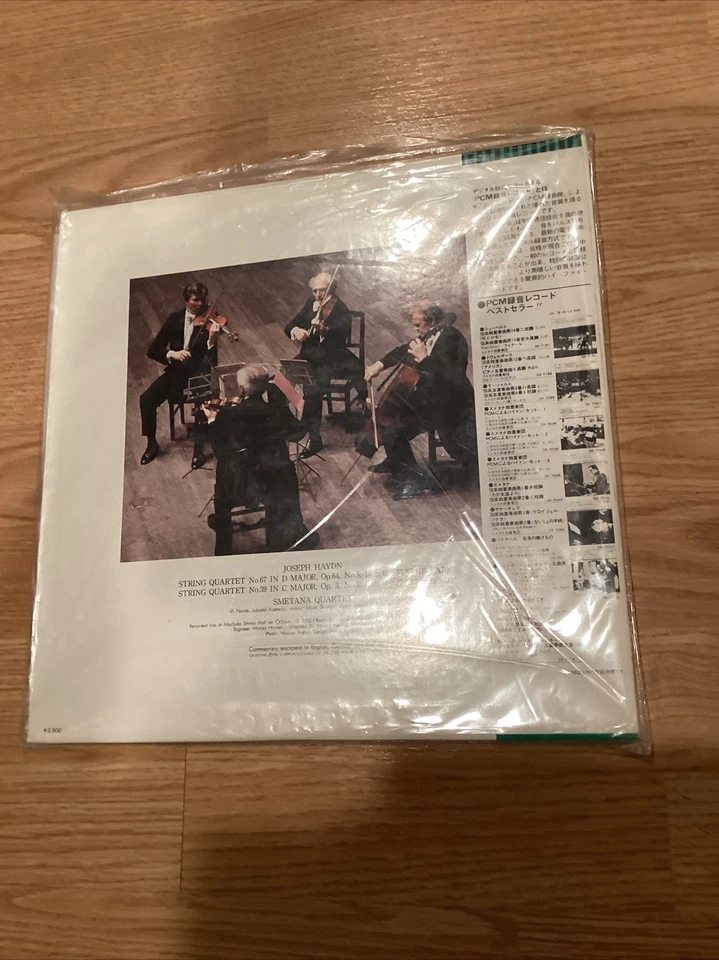 SMETANA QUARTET HAYDN QUARTETS DENON PCM JAPAN OBI Lip Vinyl New Sealed - Image 2 of 2