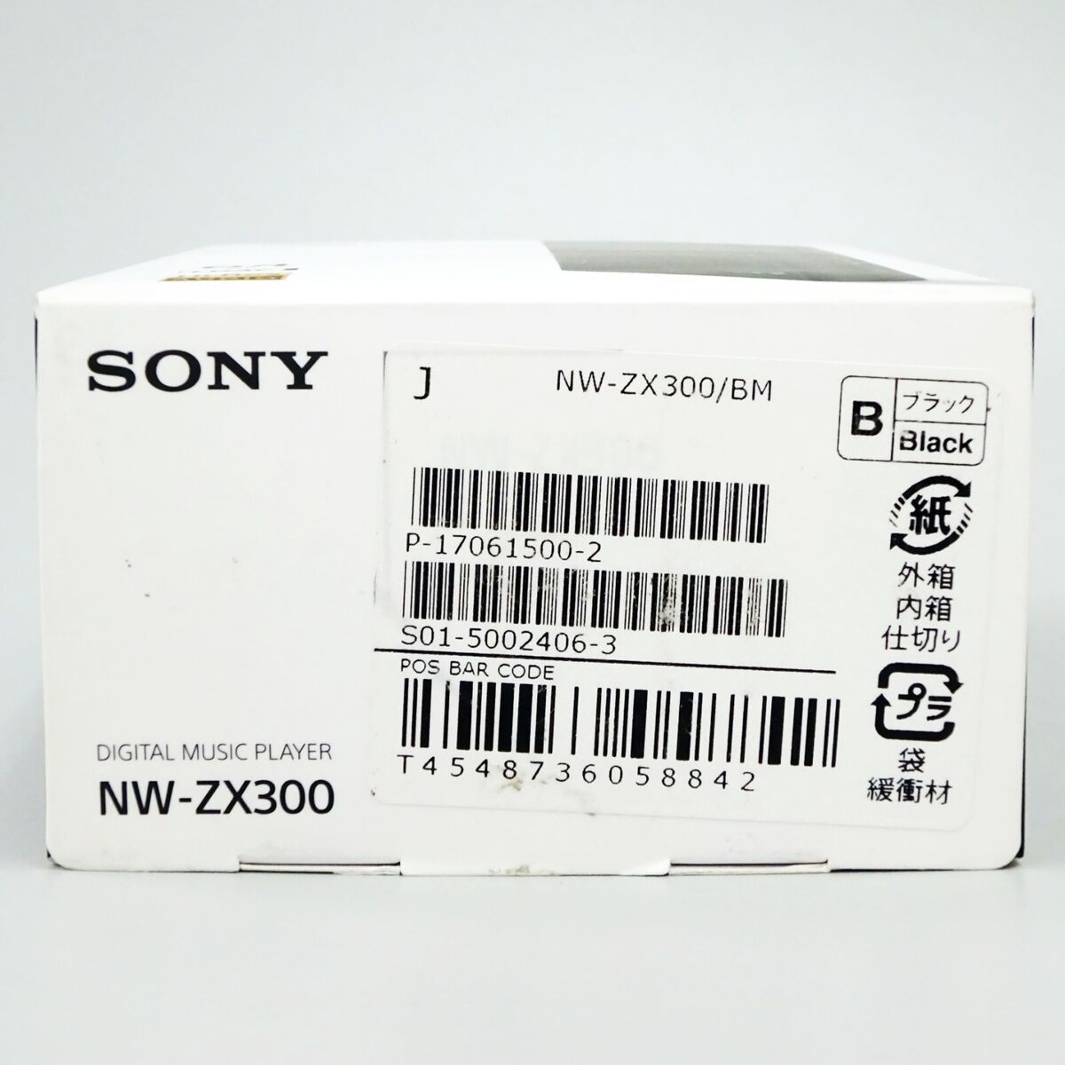 Sony NW-ZX300 Black Hi-Res Walkman 64GB Digital Music Player Sony NW-ZX300 Black Hi-Res Walkman 64GB Digital Music Player