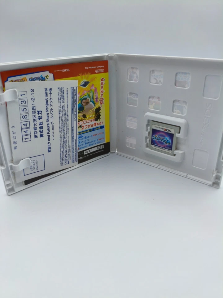 Pokemon Moon  - Nintendo 3DS JAP, photo 4 sur 5