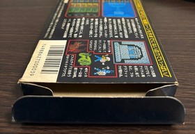 Famicom cassette super black onyx box with instructions #9aa9b6