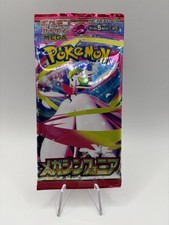 pokemon mega symphonia m1s japanese booster box reviews Pokemon Mega Symphonia Booster Box M1S (Japanese) – Pokedash.TCG main image 0