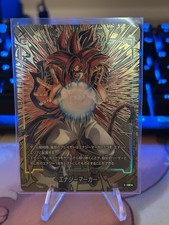 Energy Marker [Gold] E-87 Prices | Dragon Ball Fusion World Energy